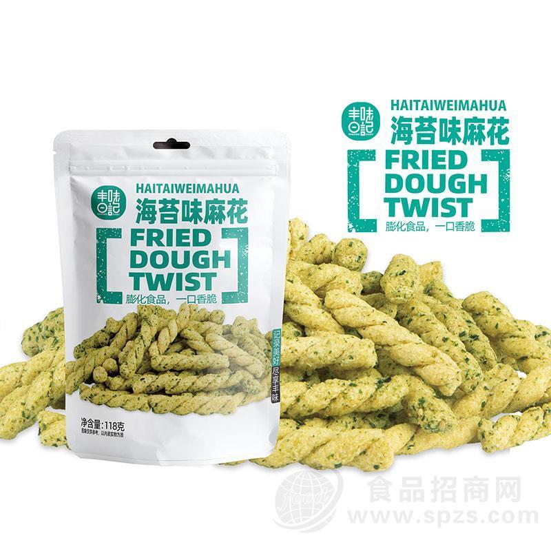 丰味日记海苔味麻花休闲膨化食品零食118g