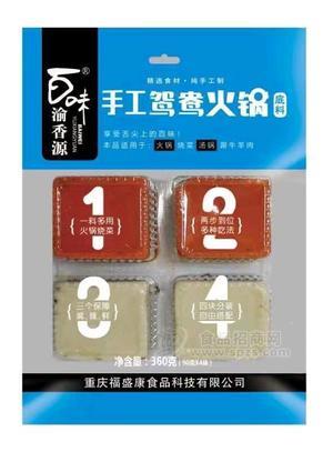 重慶百味渝香源手工小方塊鴛鴦火鍋底料360g