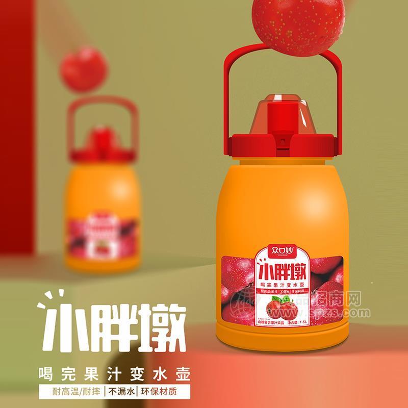 众口妙小胖墩山楂复合果汁饮品水壶装招商1.5L