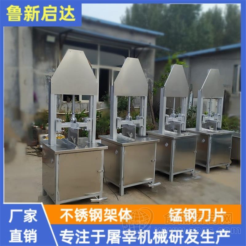 猪头劈半机-不锈钢猪头劈半机