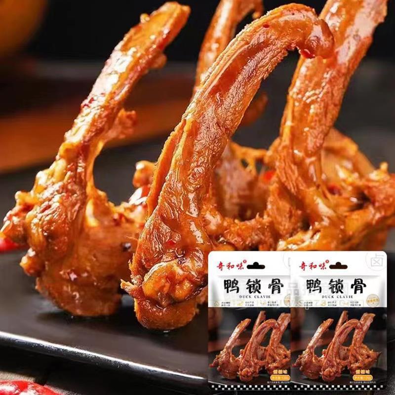 奇和味鸭锁骨甜辣味休闲小零食120g