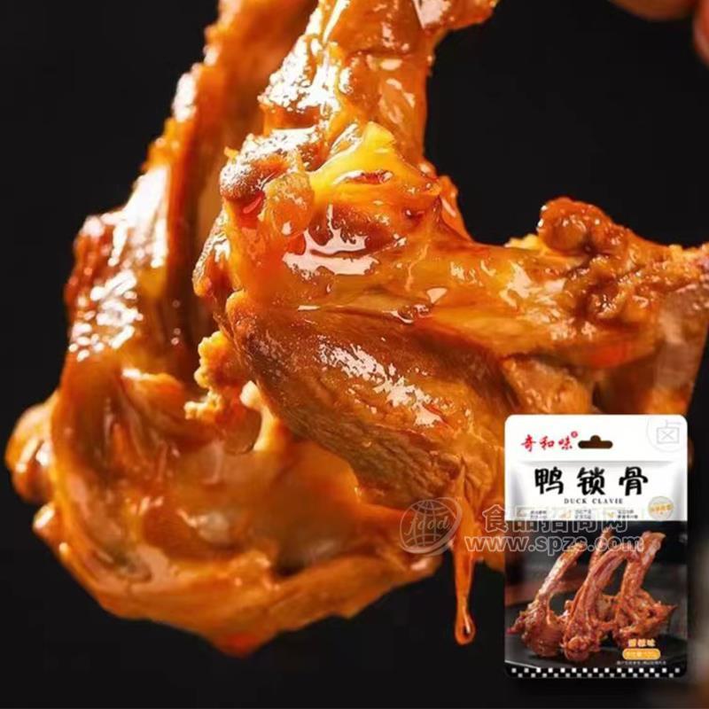 奇和味鸭锁骨甜辣味休闲小零食新品招商120g