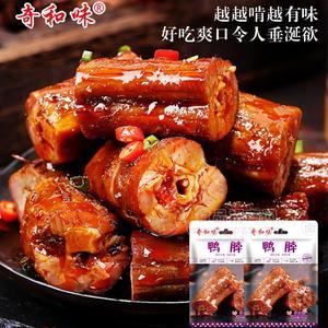 奇和味卤鸭脖甜辣味休闲小零食新品招商120g
