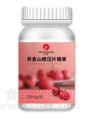 亿派森 荞麦山楂压片糖果代加工