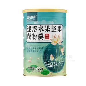 美粥食客速溶堅果水果藕粉羹