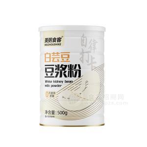 美粥食客白蕓豆豆?jié){粉