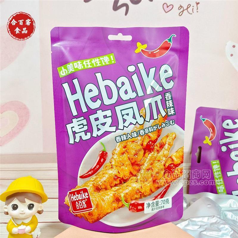 合百客香辣味虎皮凤爪即食肉制品休闲零食独立装