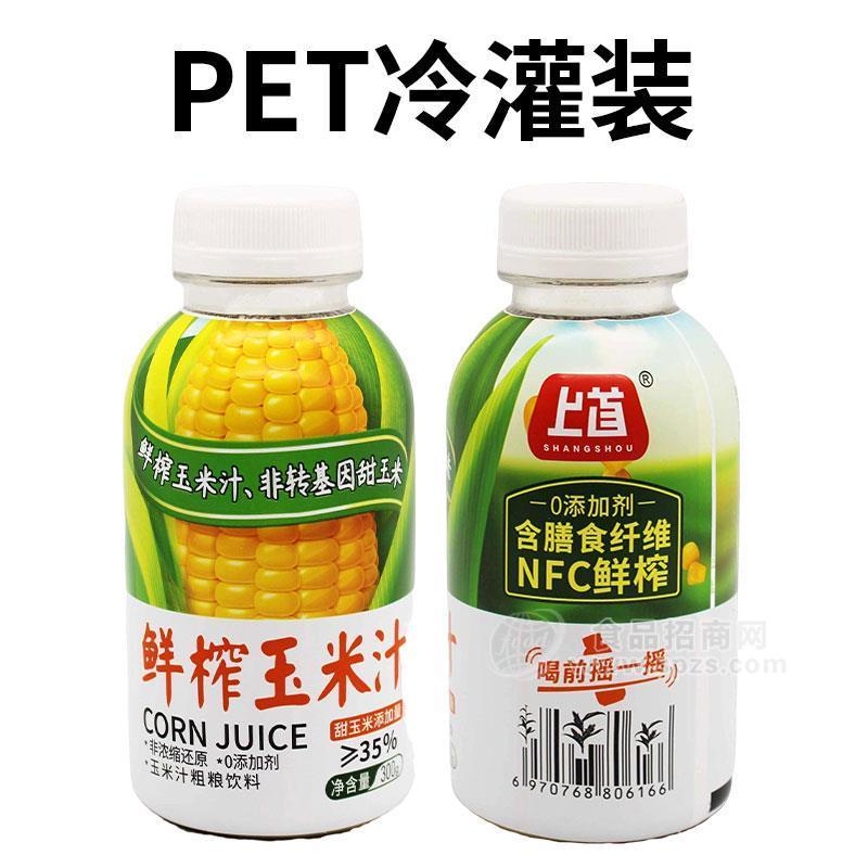 上首鲜榨玉米汁粗粮饮料300g