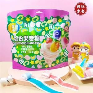 合百客年货节礼包送礼佳品缤纷果卷糖混合水果味大包装