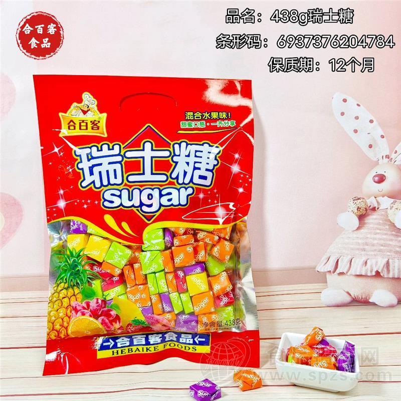 合百客年货礼包送礼佳品喜糖瑞士糖水果味糖果休闲零食
