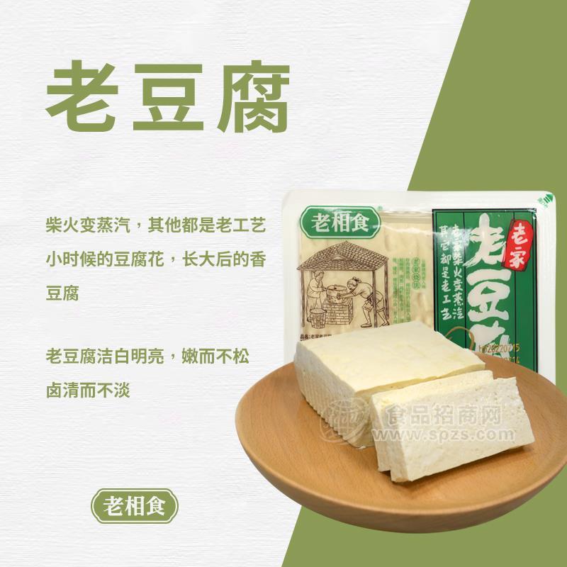 金記食品（老相食）老豆腐批發(fā)零售