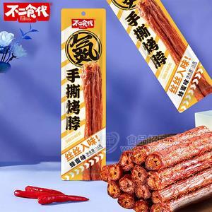 不二食代氮?dú)怄i鮮蜂蜜味元?dú)饪绝啿贝b休閑零食招商35g