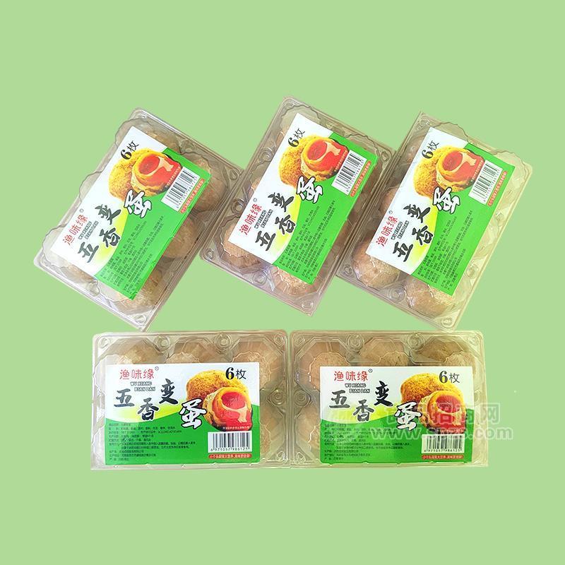 ·渔味缘豫东特产五香变蛋方便食品6枚装代理 