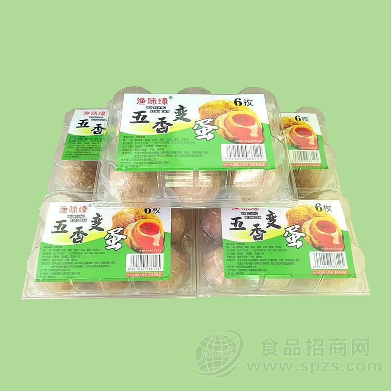 ·渔味缘豫东特产五香变蛋方便食品6枚装招商 