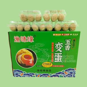 漁味緣豫東特產(chǎn)五香變蛋方便食品270枚裝