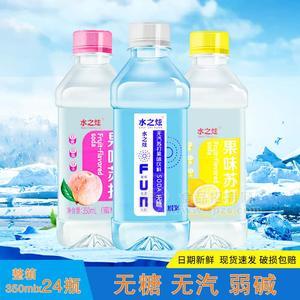 水之炫無糖無汽弱堿蘇打水果味蘇打350ml