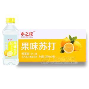 水之炫果味蘇打水檸檬味350mlx24瓶