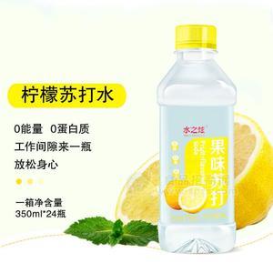 水之炫柠檬苏打水果味苏打350ml