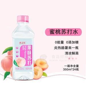 水之炫蜜桃蘇打水果味蘇打350ml