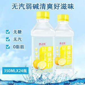 水之炫柠檬味苏打水无汽弱碱苏打350mlx24瓶