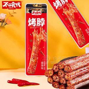 不二食代烤脖香辣味肉干肉脯 休閑食品42g