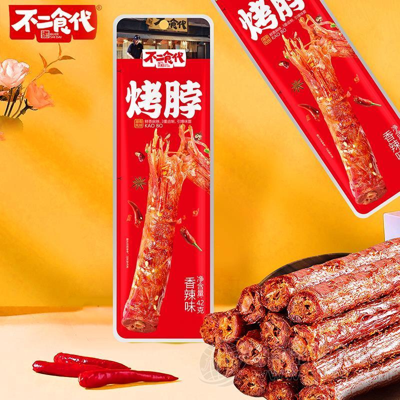 不二食代烤脖香辣味肉干肉脯 休闲食品42g