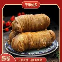 千承之鄉(xiāng)腸卷鹵制品
