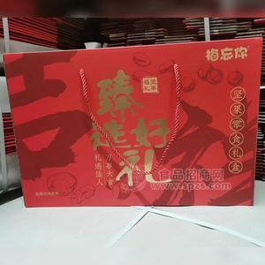 梅忘你堅(jiān)果零食禮盒休閑食品招商代理