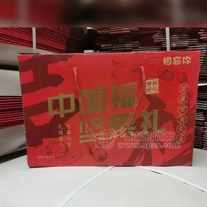 梅忘你堅(jiān)果禮盒休閑食品零食招商代理