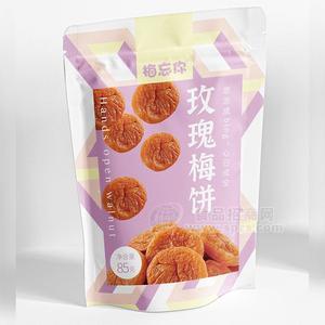 梅忘你玫瑰梅餅休閑食品85g招商