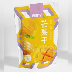 梅忘你芒果干蜜餞果脯休閑食品80g