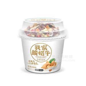 我家酸奶牛坚果谷物味酸奶饮品150g
