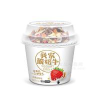 我家酸奶牛水果谷物味酸奶饮品休闲食品150g