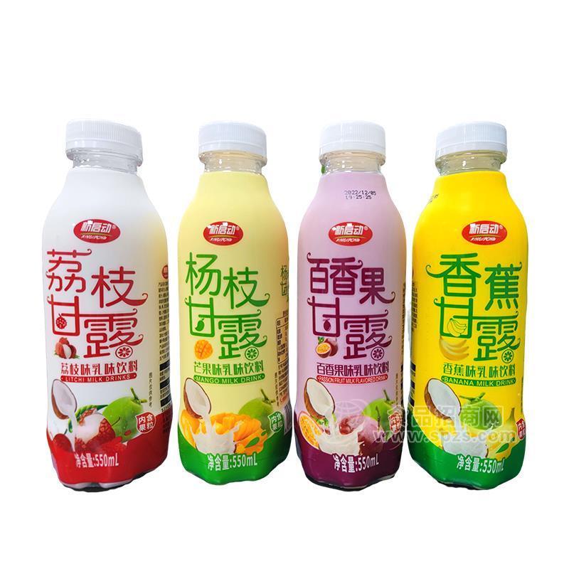新启动甘露乳味饮料550ml