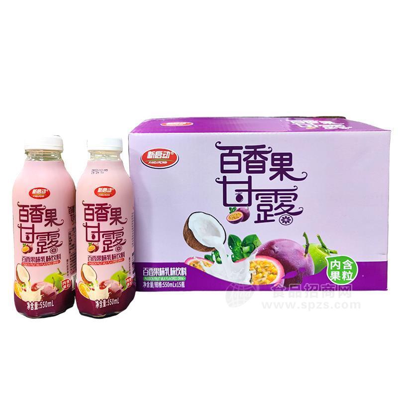 新启动百香果甘露乳味饮料乳饮料550mlx15瓶