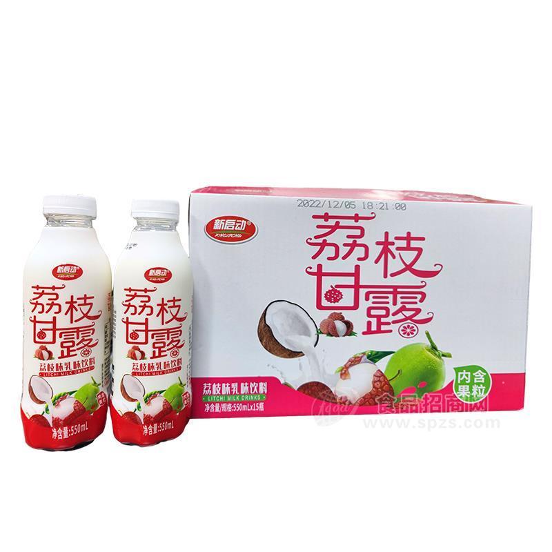 新启动荔枝甘露荔枝味乳味饮料550mlx15瓶