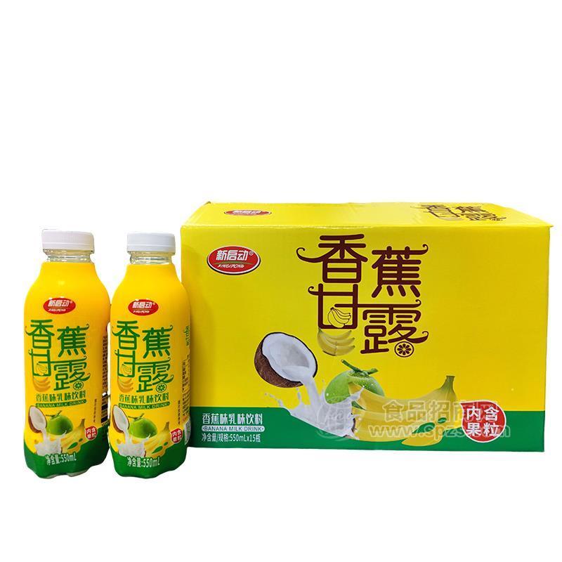 新启动香蕉甘露乳味饮料550mlx15瓶