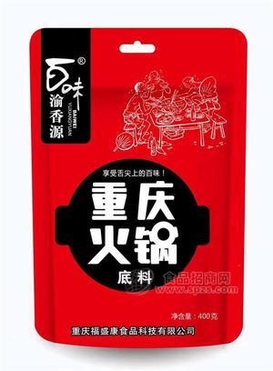 重慶百味渝香源400g火鍋底料