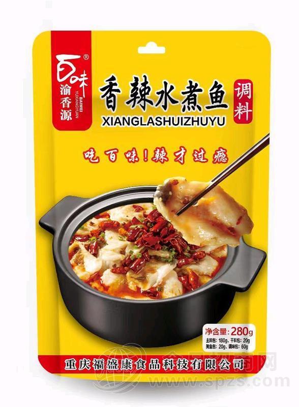 重庆百味渝香源280g香辣水煮鱼