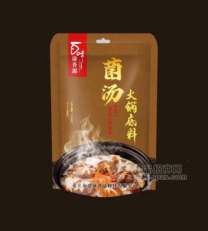 重慶百味渝香源 220g菌湯火鍋底料