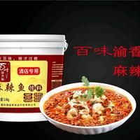 重庆百味渝香源3.6kg餐饮桶装麻辣鱼