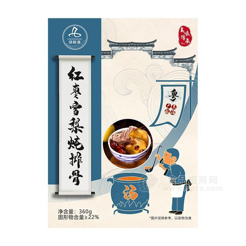 ·领鲜港红枣雪梨炖排骨预制菜即配产品360g 