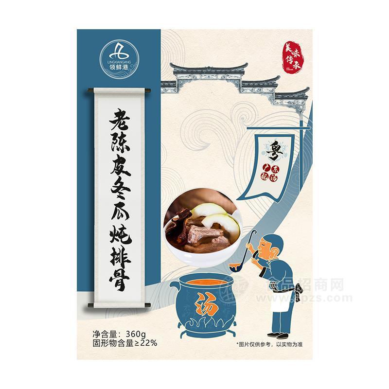 領(lǐng)鮮港老陳皮冬瓜燉排骨預(yù)制菜即配產(chǎn)品360g