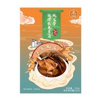 领鲜港广东靓汤海螺头鹿茸菌炖龙骨预制菜方便食品招商360g