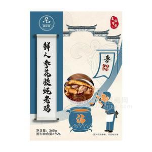 領(lǐng)鮮港鮮人參花膠燉老雞預(yù)制菜方便食品360g