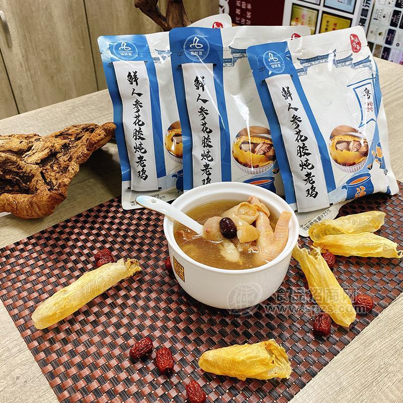 ·领鲜港鲜鲜人参花胶炖老鸡预制菜代理 