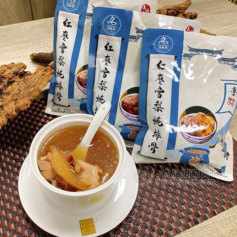·领鲜港红枣雪梨炖排骨预制菜方便食品招商代理 