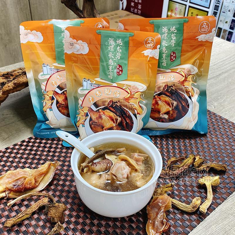 ·领鲜港海螺头鹿茸菌炖龙骨预制菜方便食品招商 