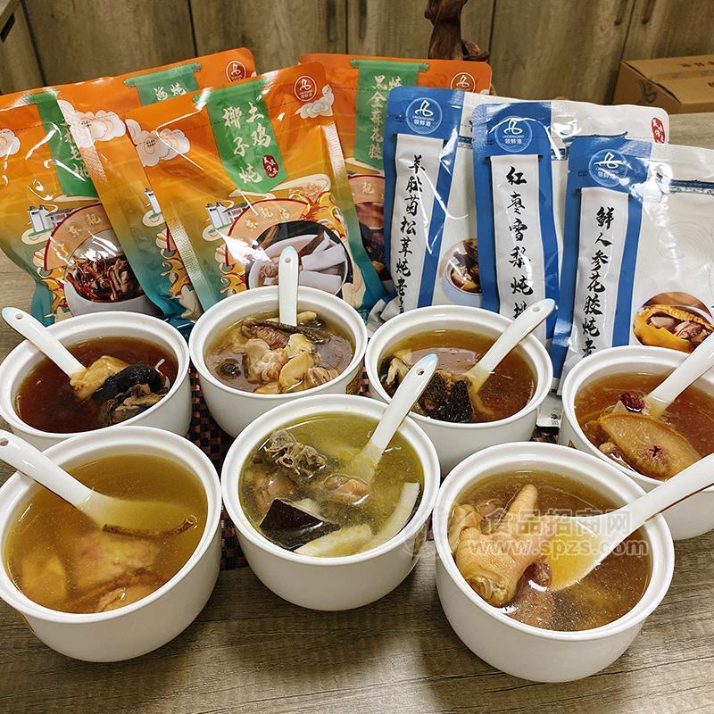 ·领鲜港预制菜广东靓汤系列招商代理 