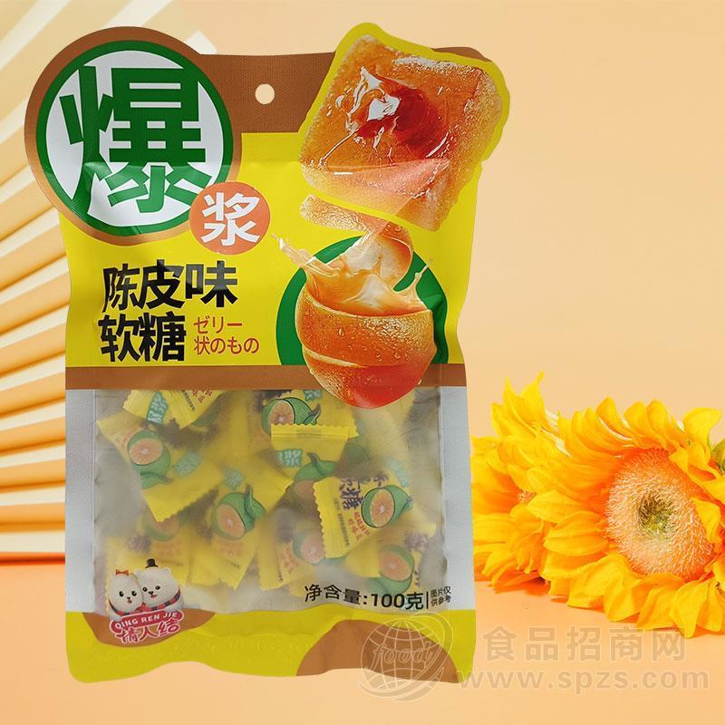 情人结爆浆陈皮味软糖休闲食品小零食100g